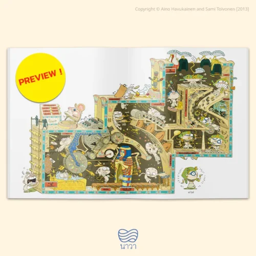 tatu-patu-02-inventions-through-the-ages-2_900x900